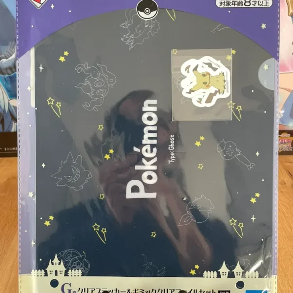 Pokémon – Clear file A4 Pokémon Spectre Ichiban Kuji Pokémon Type: Ghost G-3