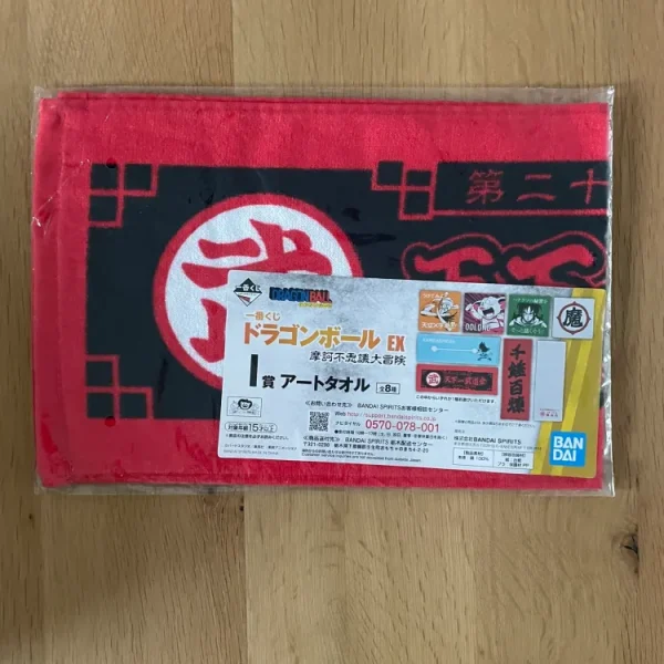 Dragon Ball – Tenkaichi Budokai Papaya Island Ichiban Kuji EX Makafushigi Dai-Bouken Towel 60 x 20 cm