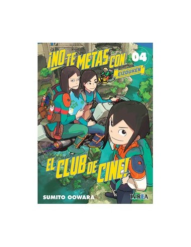 NO TE METAS CON EL CLUB DE CINE, EIZOUKEN 04