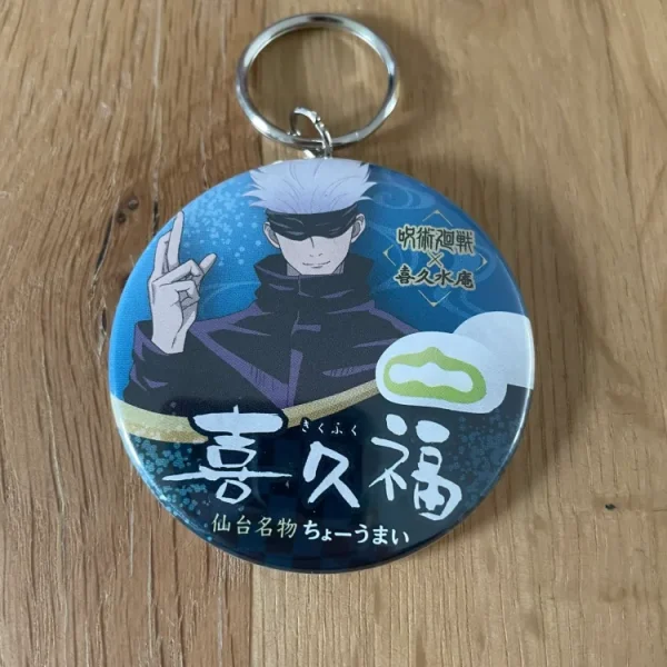 Jujutsu Kaisen – Porte-clés Satoru Gojo Kikufuku Collab 5 cm SEGA