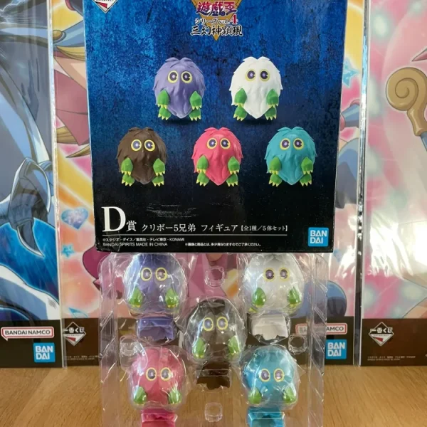 Yu-Gi-Oh! – Kuriboh Brothers Three Gods Ichiban Kuji Banpresto Figure