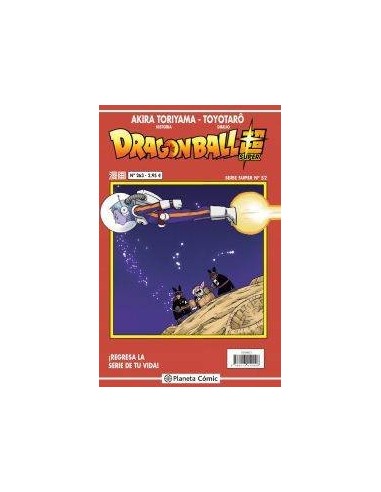 DRAGON BALL SERIE ROJA 263