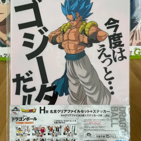 Dragon Ball – Set of 2 Clear file A4 Gogeta SSGSS & Son Goku Strong Chains!! Ichiban Kuji + stickers