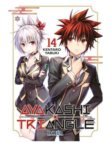 AYAKASHI TRIANGLE 14