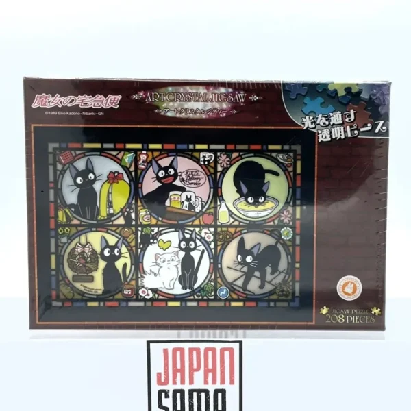 Kiki la petite sorcière - Ghibli Puzzle acrylique Art Crystal Jiji's Street 208 pc