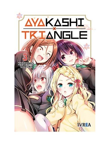 AYAKASHI TRIANGLE 03
