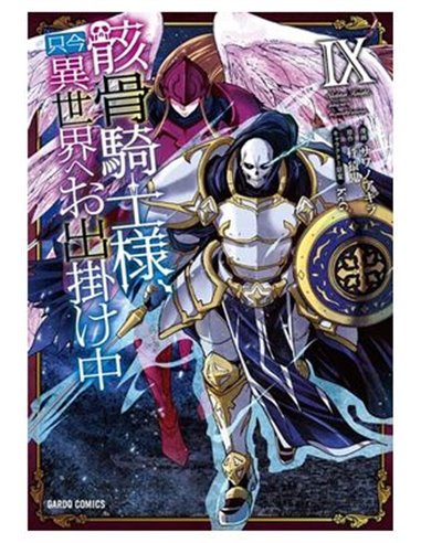 SKELETON KNIGHT IN ANOTHER WORLD 09