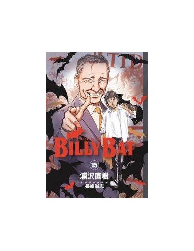 BILLY BAT 15