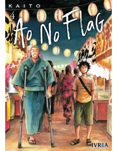 AO NO FLAG 04