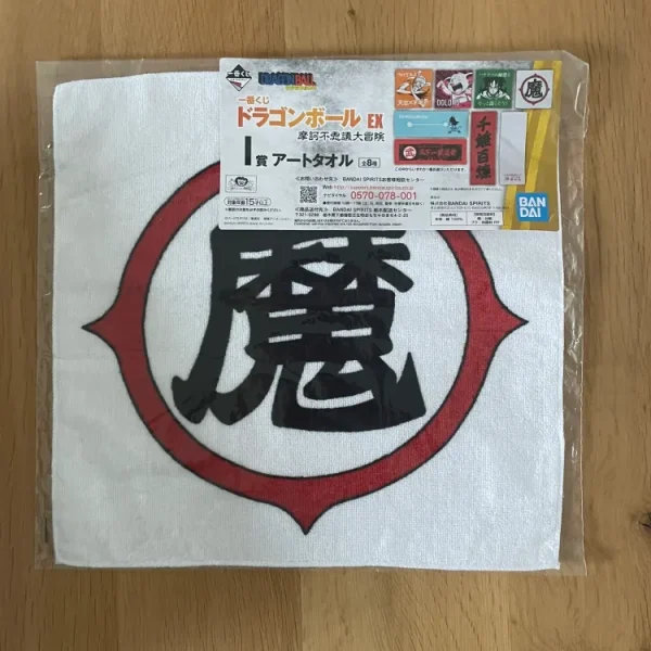 Dragon Ball – Piccolo Daimaou Ichiban Kuji EX Makafushigi Dai-Bouken Towel 30 x 30 cm