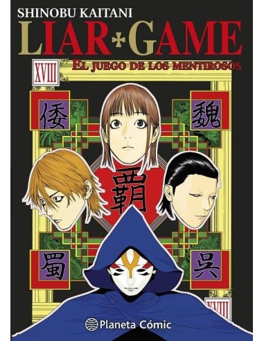 LIAR GAME Nº 18/19