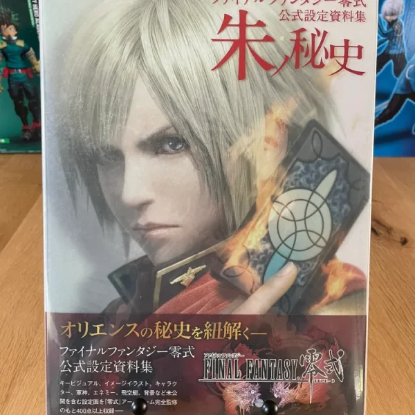 Final Fantasy Reishiki Type-0 Official Setting Guide Art Book