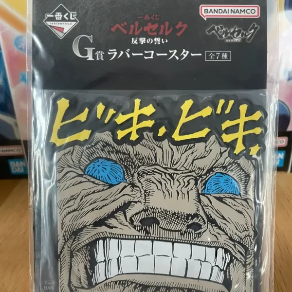 Berserk – Dessous de verre caoutchouc Mozgus Ichiban Kuji Hangeki no Chikai 12 cm