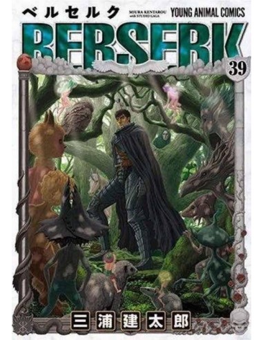 BERSERK 39