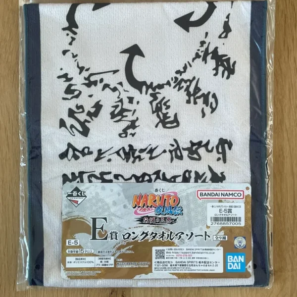 Naruto Shippuden - Shinobi calligraphy towel 60x25 cm - Ichiban Kuji Naruto Shippuden Kessen no Sannin Lot F