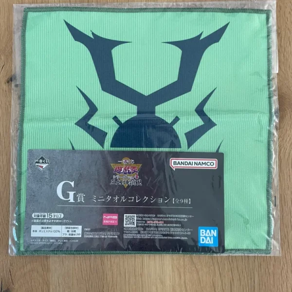 Yu-Gi-Oh! – Serviette Scarabée sacré Ichiban Kuji Vol. 4 The Divine Beasts Manifest 25x25 cm