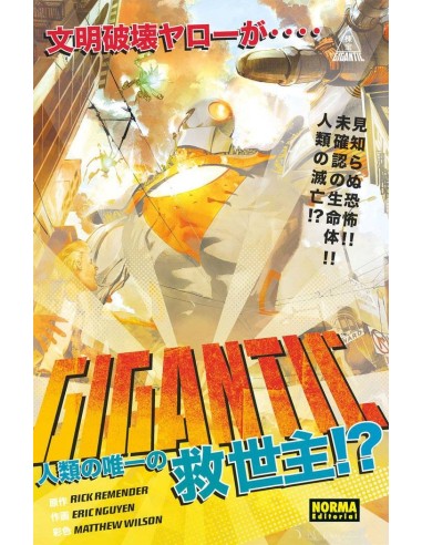GIGANTIC