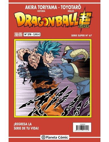 DRAGON BALL SERIE ROJA 278