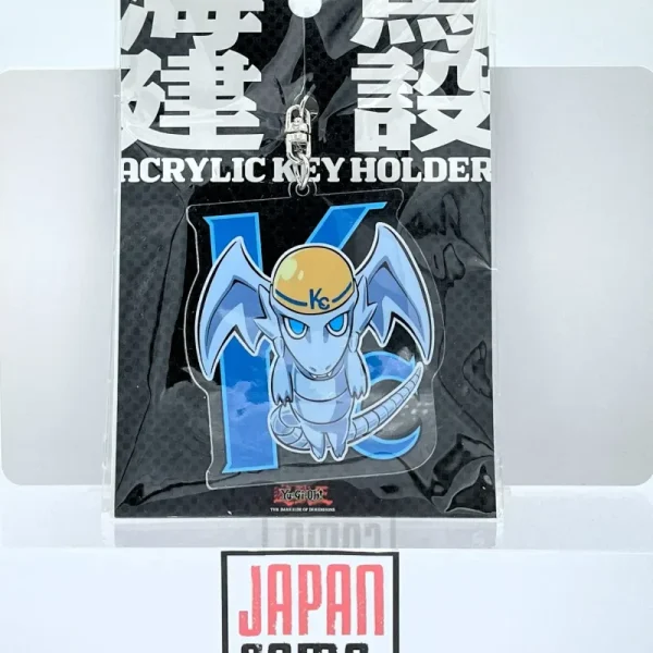 Yu-Gi-Oh! - Acrylic Keychain THE DARK SIDE OF DIMENSIONS Kaiba Construction White Dragon