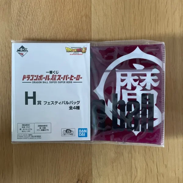 Dragon Ball – Kanji “Ma” Festival Bag Purple Ichiban Kuji Super Hero Lot H 20 cm
