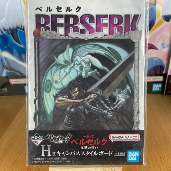 Berserk – Canvas Guts Ichiban Kuji Hangeki no Chikai 18 cm