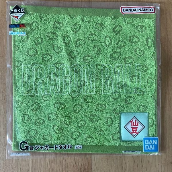 Dragon Ball - DRAGON BALL towel senzu pattern - Ichiban Kuji Dragon Ball EX - Kumo no Ue no Shinden (Lot G) 25×25 cm