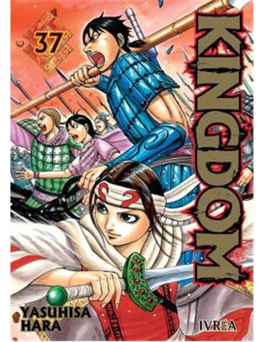 KINGDOM 37