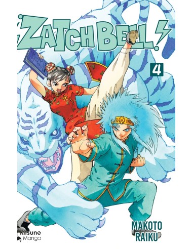 ZATCH BELL 4