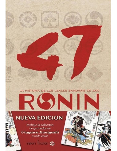 47 RONIN NUEVA EDICION