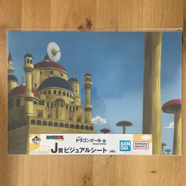 Dragon Ball – A3 Poster Pilaf Castle – Ichiban Kuji EX Son Goku Shugyou-hen