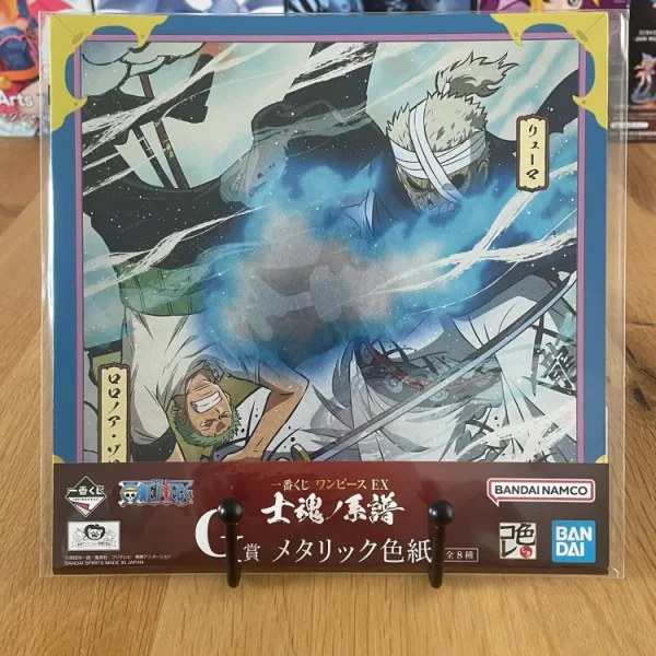 One Piece - Shikishi Roronoa Zoro & Ryuma 20 cm - Ichiban Kuji Shikon no Keifu (Lot G)