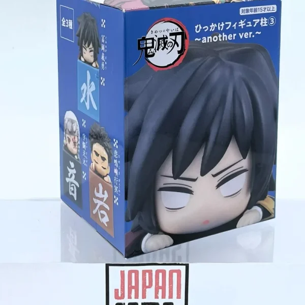 Demon Slayer - FURYU - Giyu Tomioka 3 Another Ver.