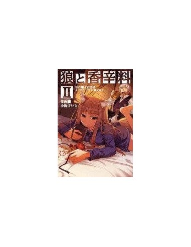 SPICE AND WOLF 02