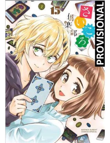 AFTER SCHOOL DICE CLUB 08