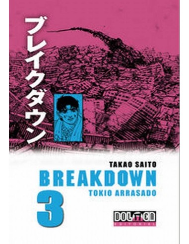 BREAKDOWN 3