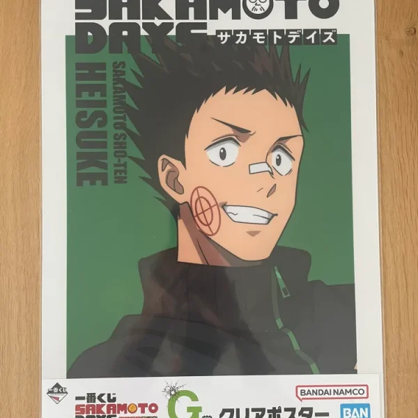 Sakamoto Days – A3 Poster Mashimo Heisuke – Ichiban Kuji Sakamoto Days Vol.1