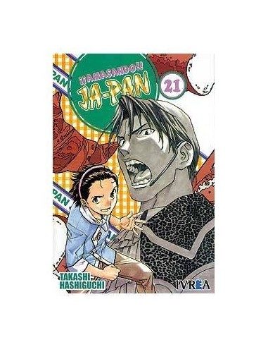 AMASANDO JA-PAN 21 (COMIC)