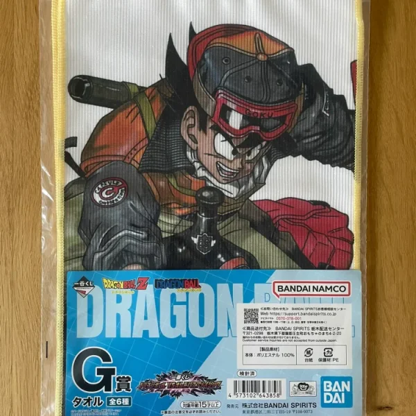 Dragon Ball - Serviette Goku - Ichiban Kuji Dragon Ball VS Omnibus Ultra (Lot G) 20×60 cm