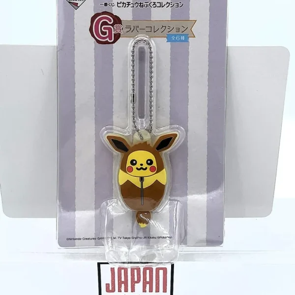 Pokemon - Pikachu Nebukuro Sleeping Bag Eevee Eevee Rubber Keychain