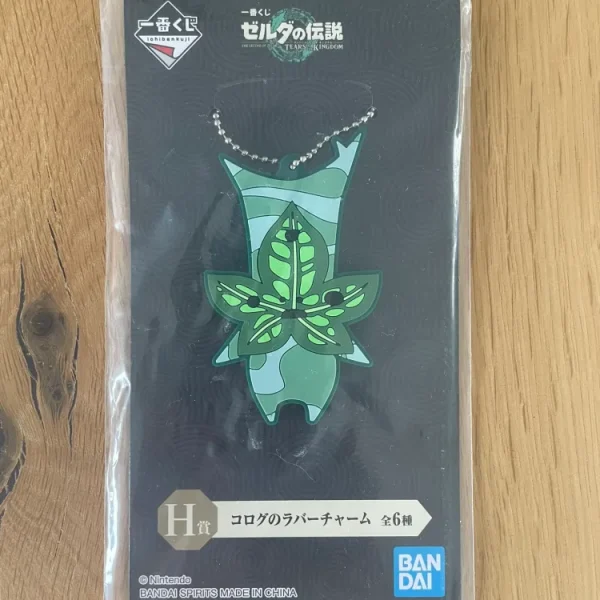 The Legend of Zelda - Korogu rubber keyring 7.5 cm Version 4 - Ichiban Kuji Tears of the Kingdom