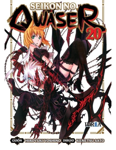 SEIKON NO QWASER 20 (COMIC)