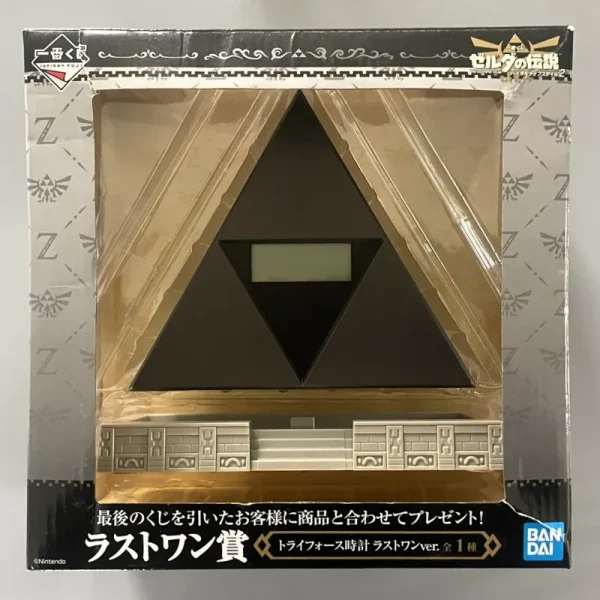 Zelda Breath of the Wild - Ichiban Kuji - Lot Last One Triforce Alarm Clock