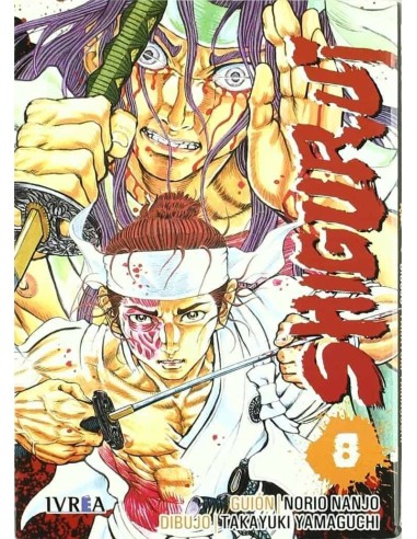 SHIGURUI 08(NUEVA EDICION)