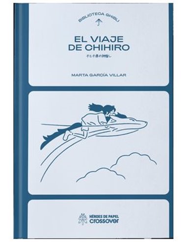 BIBLIOTECA GHIBLI: EL VIAJE DE CHIHIRO