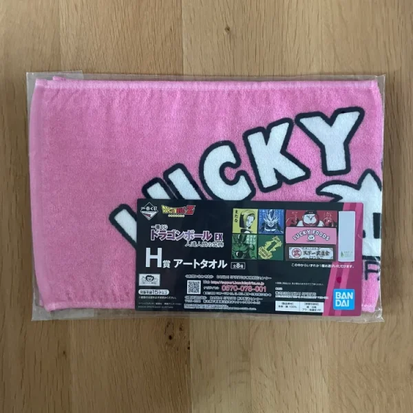 Dragon Ball - C-19 Art Towel Ichiban Kuji Jinzou Ningen no Kyoufu 60 x 21 cm