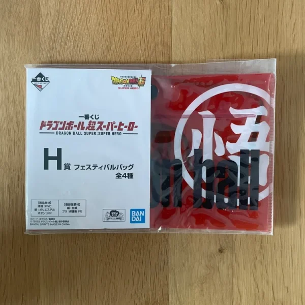 Dragon Ball – Sac festival Kanji «Go» Rouge Ichiban Kuji Super Hero Lot H 20 cm