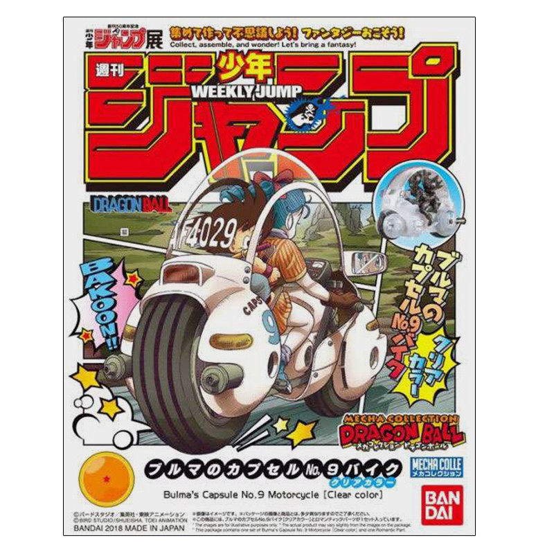 DRAGON BALL Mecha Capsule Collection Vol.1 Bulma Motorcycle & Goku Limited Clear Bandai