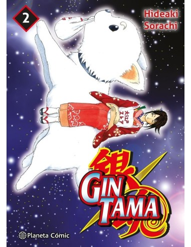 GINTAMA 2