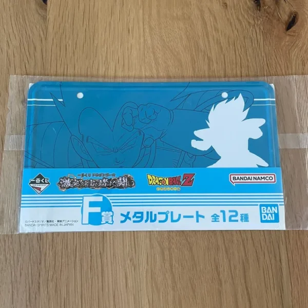 Dragon Ball Z - Plaque déco en métal Vegeta 17x10 cm - Ichiban Kuji Gekitotsu!! Uchuu o Kaketa Tatakai Lot F
