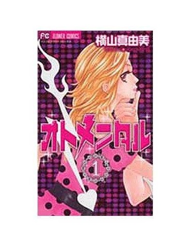 LA OBSESION DE OTOME 01 (COMIC)